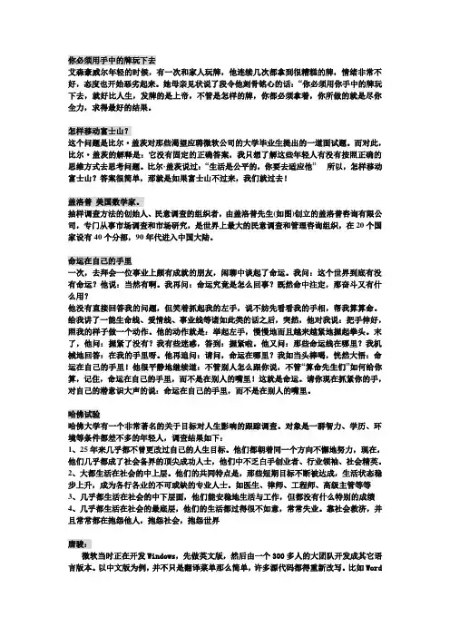 你必须用手中的牌玩下去
