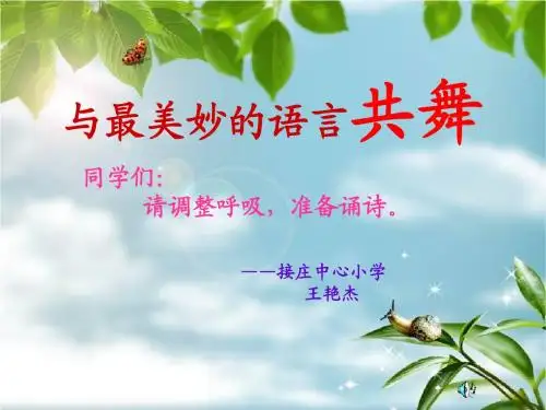 跌倒