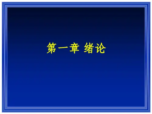 语言与言语训练的方法