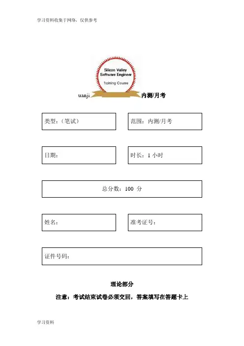 c#笔试题经典50题(含答案)