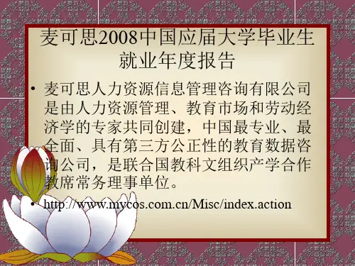 统计学应用举例