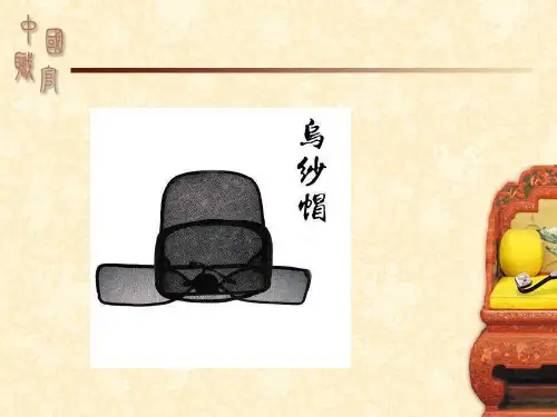 1中国古代文化常识之官职科举(完整版)