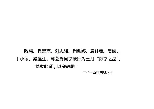 荣誉证书的打印模板