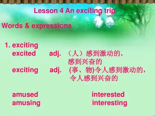 新概念第二册Lesson 4