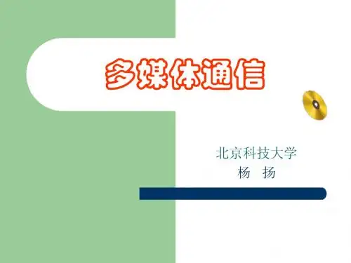 第4章-图像增强与平滑