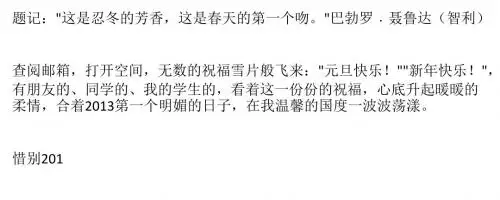 题记:这是忍冬的芳香