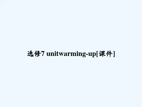 选修7 unitwarming-up[课件] PPT