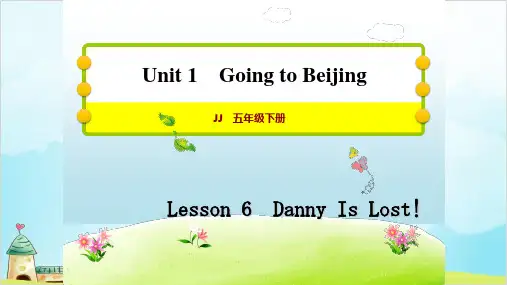 五年级下册英语习题导学PPTLesson6DannyIsLost!冀教版(18张)