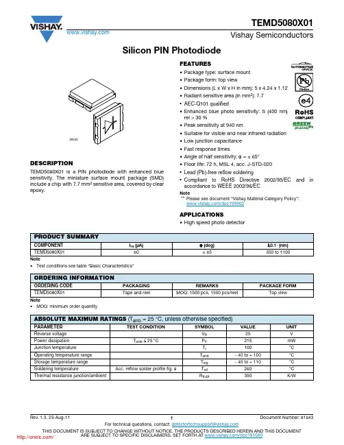 TEMD5080X01;中文规格书,Datasheet资料
