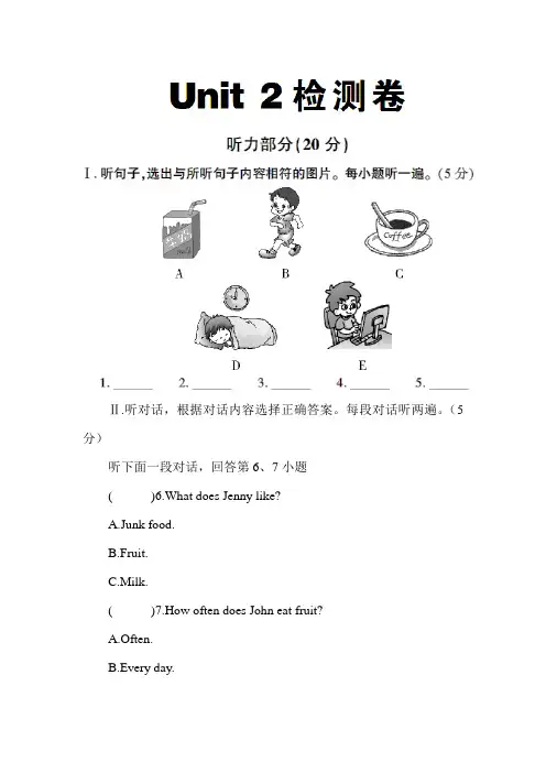 Unit2 (2)