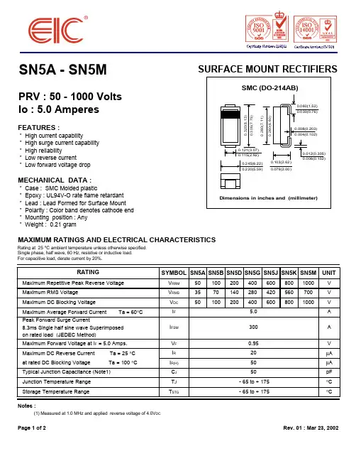 SN5B资料