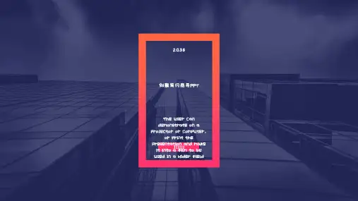 商务IOS风格PPT模板简约大气苹果风扁平化企业宣传商业总结幻灯片 (46)