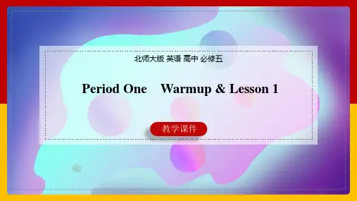 高中英语北师大版高二上册《Unit 13 Period 1》课件
