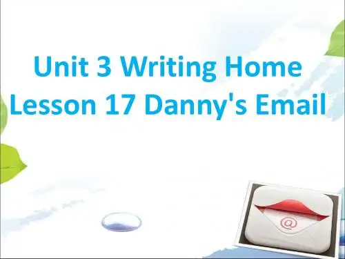 五年级下册 英语课件Lesson 17 Danny's Email冀教版(共 18张PPT)