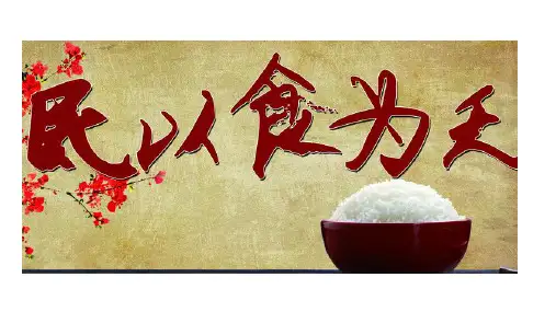 中韩饮食不同对比