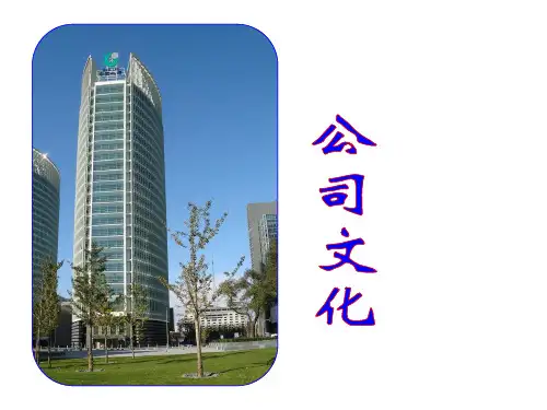中国人寿财险公司企业文化