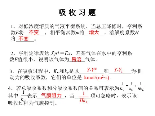 chap7 习题