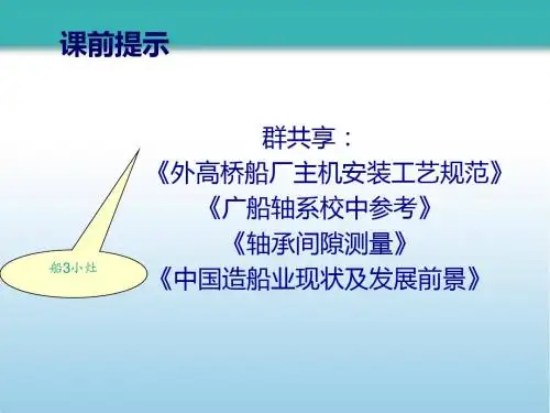 第四章 螺旋桨(下)