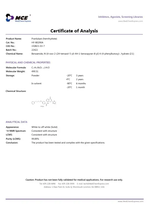 Pranlukast_hemihydrate_COA_22422_MedChemExpress
