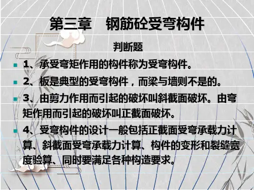 梁板的一般构造要求