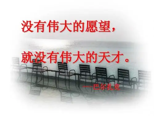 实际问题和二次函数(二)