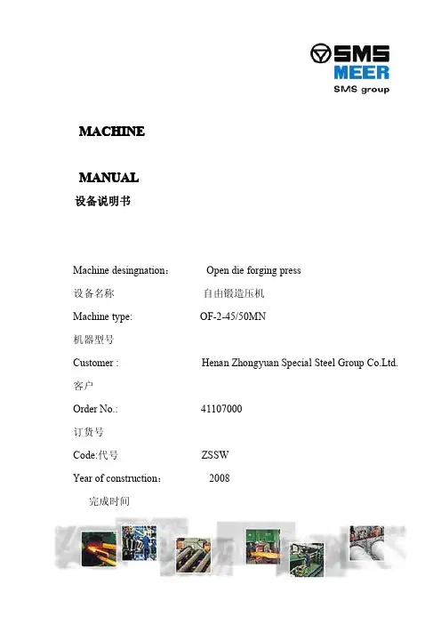 MANUAL