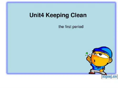 (2014广东开心英语六年级上册)unit4keepingclean