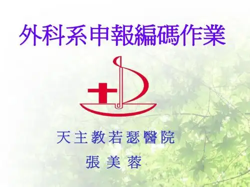 你还忧虑什麼呢
