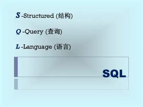 SQL Training