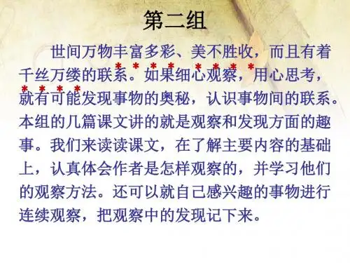 5古诗两首
