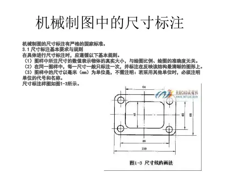 CAD机械设计