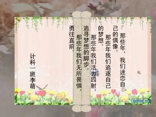 关于张杰