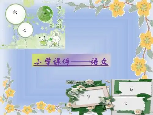 甘雪梅