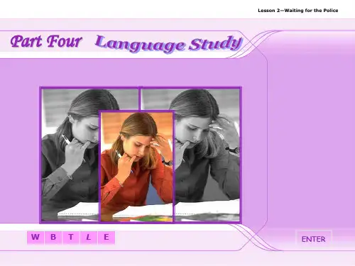 大学英语精读4 lesson2_language study