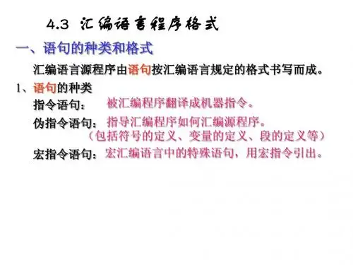 8次课