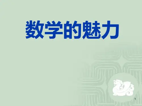 构造性的证明