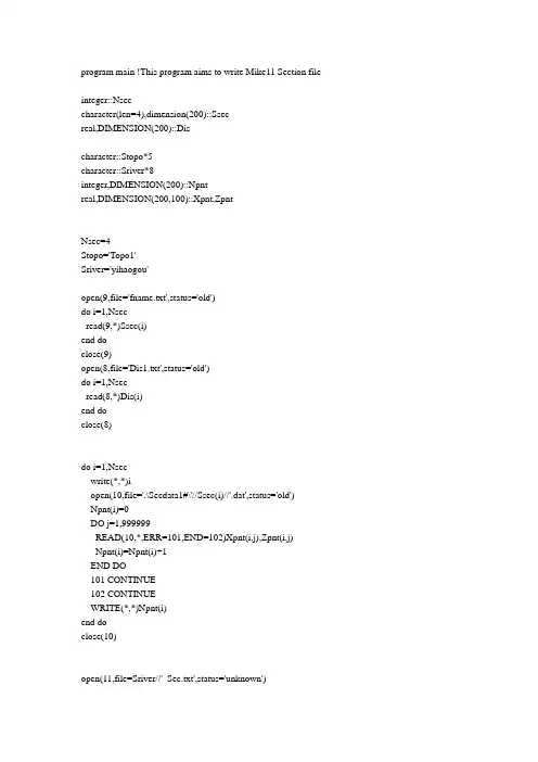 This program aims to write Mike11 Section file