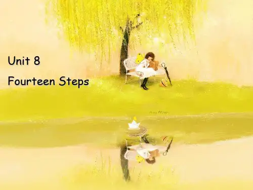 专业英语综合教程_unit 8_Fourteen Steps