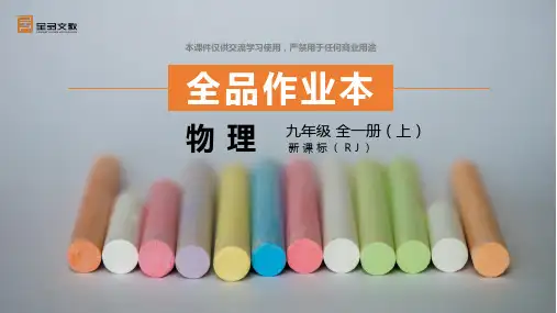 滚动训练(一)