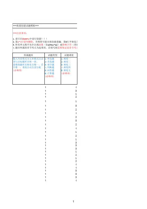 08263工程经济学与项目融资题库