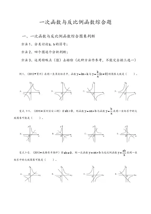 新华东师大版八年级数学下册《17章 函数及其图象  17.5 实践与探索》教案_25