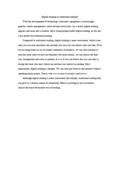 Digital reading or traditional reading