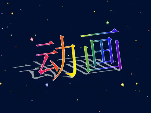 小花仙