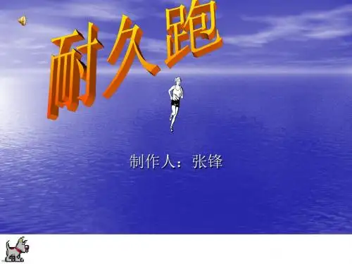 制作张锋