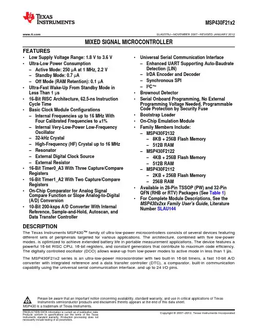 msp430 f2132 数据手册 datasheet