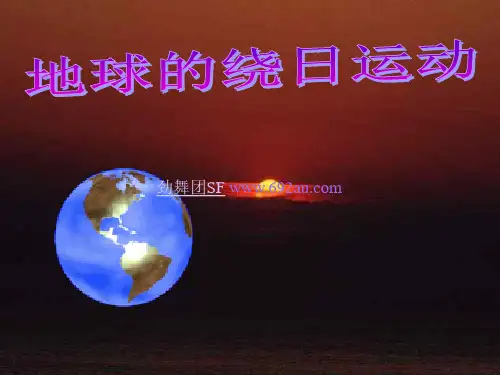 太阳高度角(太阳高度)