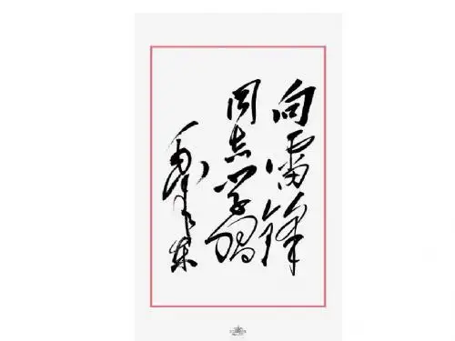 演示文稿1