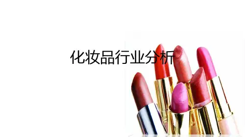 【行业分析】化妆品行业XXXX年全国电视广告投放分析