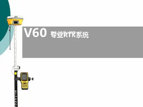 中海达产品概述