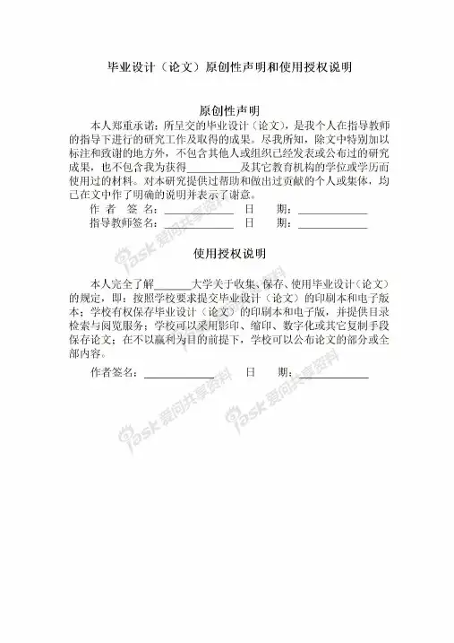 空气压缩机设计毕业设计